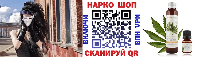 Наркота Урус-Мартан COCAIN Марихуана МЕФ Гашиш