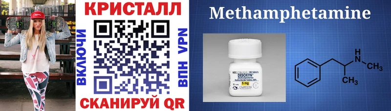 Amphetamine VHQ  Урус-Мартан 