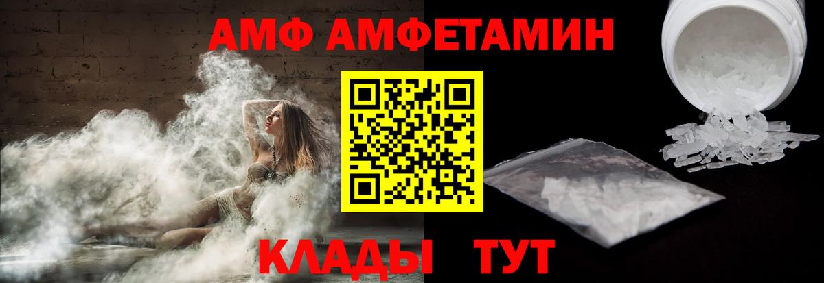 Урус-Мартан  АМФ 97%  Вход с VPN 