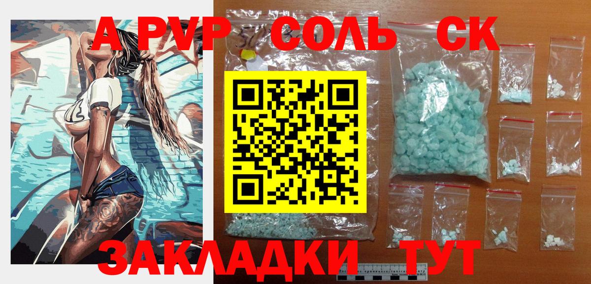 А ПВП СК КРИС Урус-Мартан