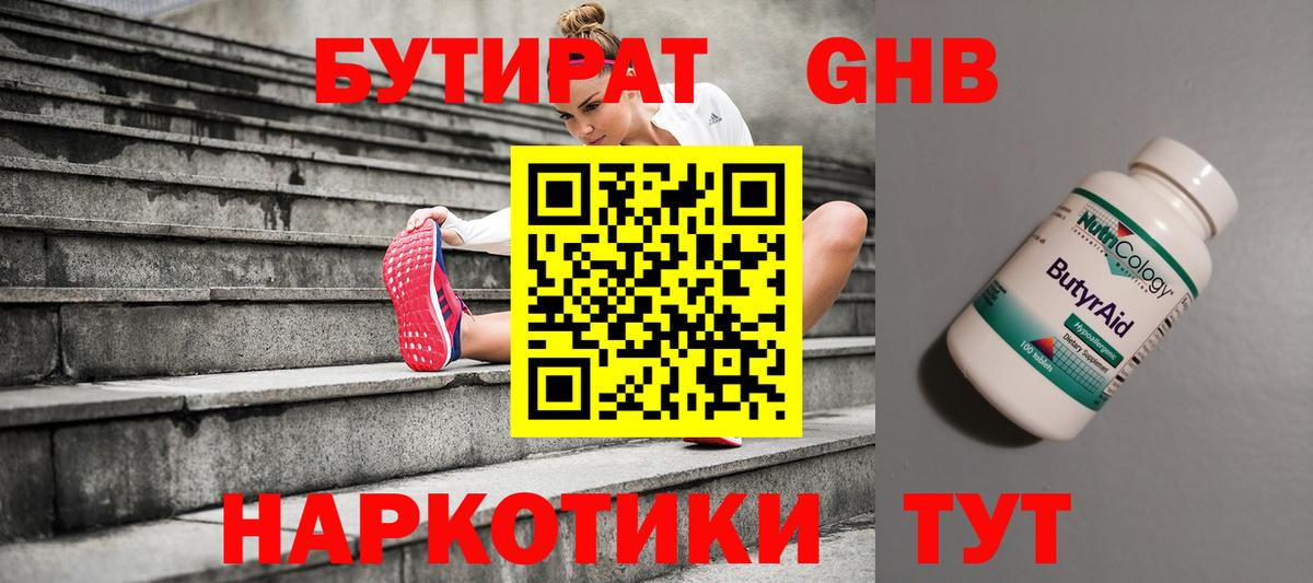 ГАШИШ Урус-Мартан