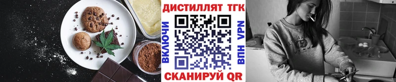 Canna-Cookies марихуана Урус-Мартан