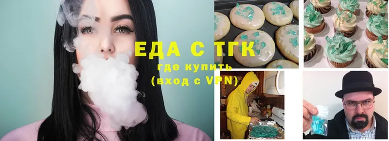 Cannafood марихуана  Урус-Мартан 