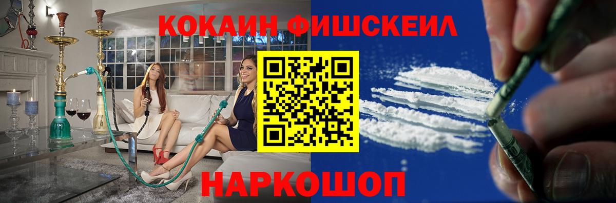 Кокаин Перу  Кокаин VHQ  Вход с VPN  Урус-Мартан 