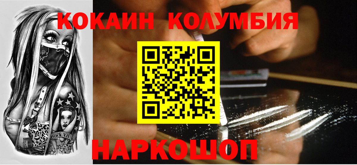 COCAIN FishScale Урус-Мартан