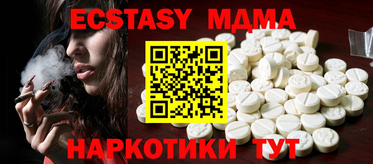 ЭКСТАЗИ mix  Урус-Мартан  Ecstasy  Экстази Philipp Plein 