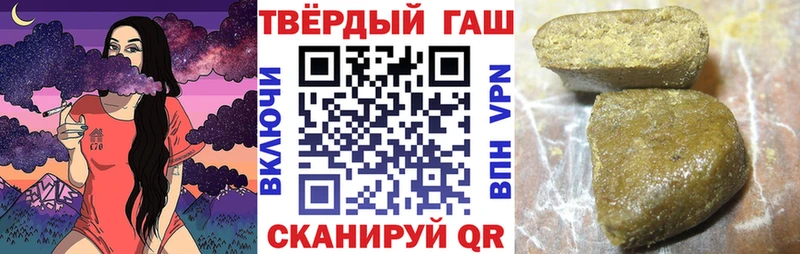 OMG ссылки  Урус-Мартан  Гашиш гарик 