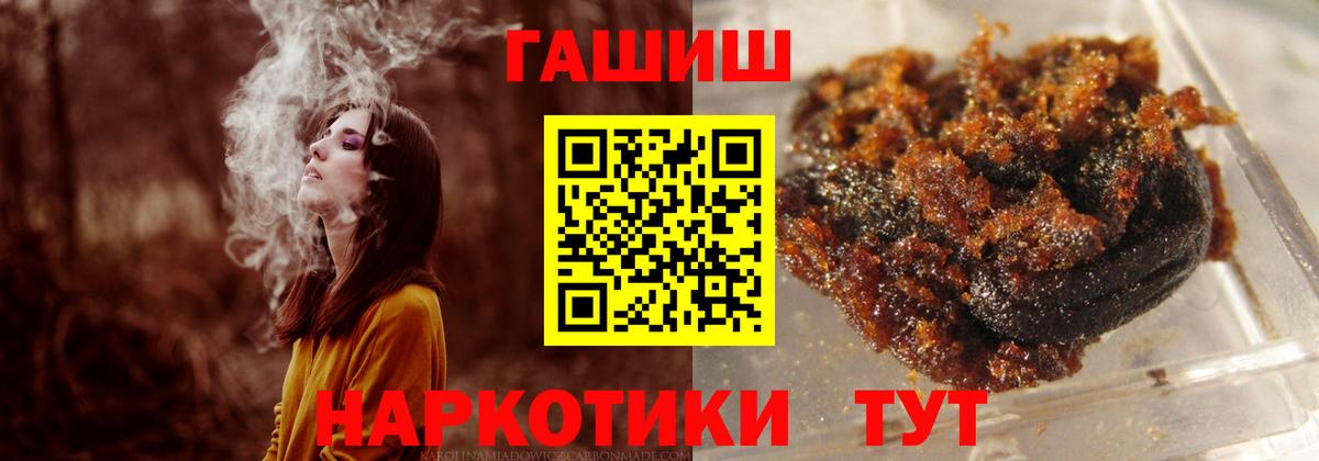 ГАШ индика сатива Урус-Мартан