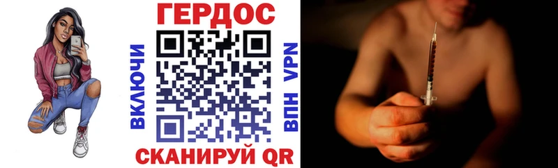 Героин Афган  мега вход  Урус-Мартан  купить закладку 