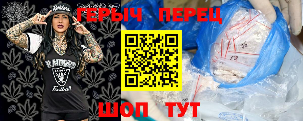 Героин герыч Урус-Мартан