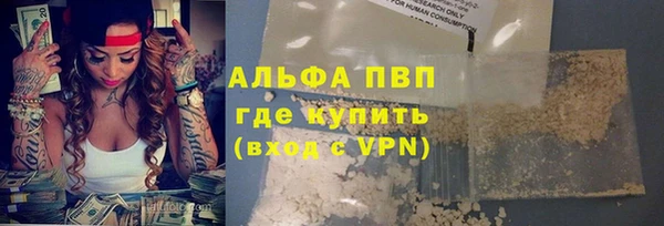 гашишное масло Куйбышев