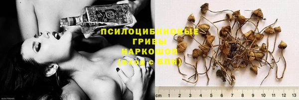 гашишное масло Куйбышев