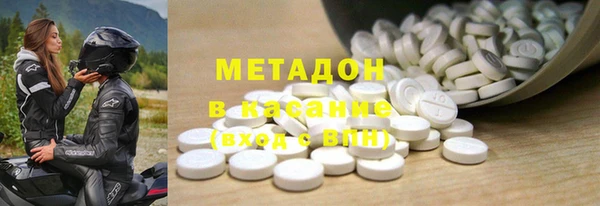 гашишное масло Куйбышев
