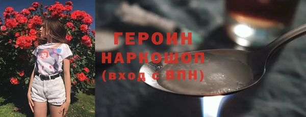 гашишное масло Куйбышев