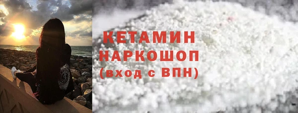 гашишное масло Куйбышев
