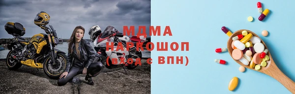 гашишное масло Куйбышев