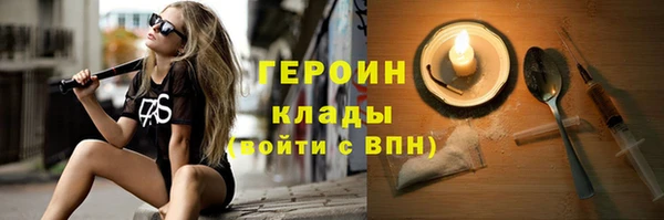 кокаин колумбия Кулебаки