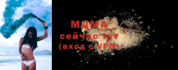 гашишное масло Куйбышев