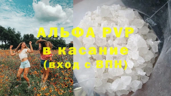 гашишное масло Куйбышев