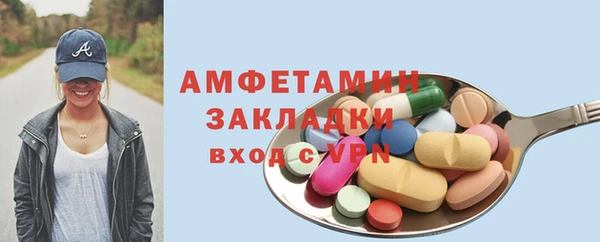 гидра Нея