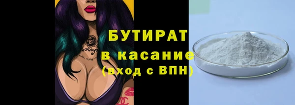 гашишное масло Куйбышев