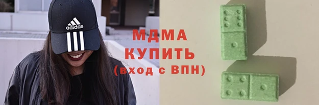 мяу мяу мука Красноперекопск