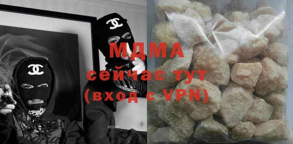 гашишное масло Куйбышев
