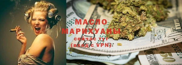 гашишное масло Куйбышев