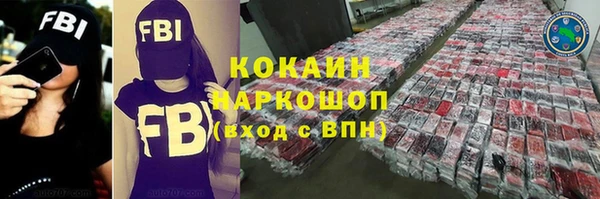 гашишное масло Куйбышев