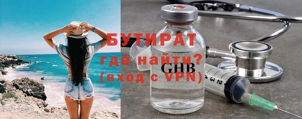 гашишное масло Куйбышев