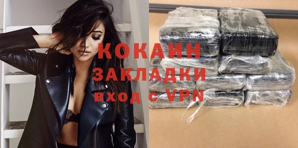 кокаин колумбия Кулебаки