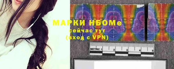 кокаин колумбия Кулебаки