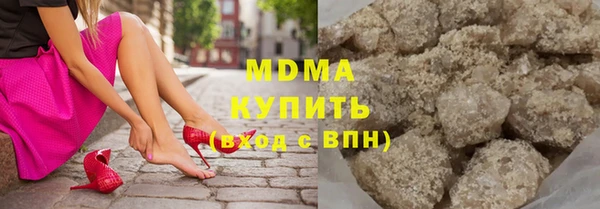 гашишное масло Куйбышев