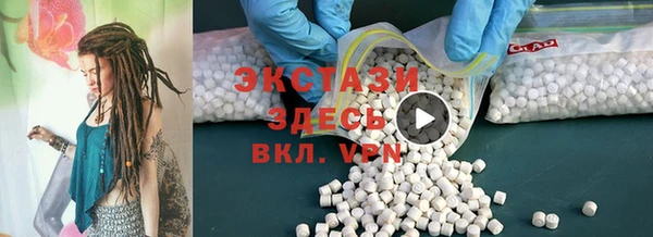 гашишное масло Куйбышев