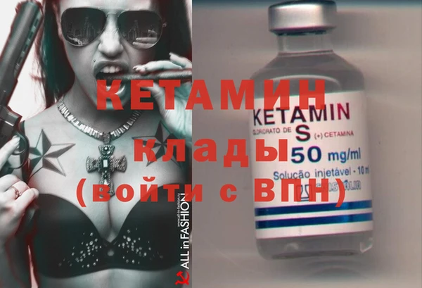 молекула духа Краснослободск