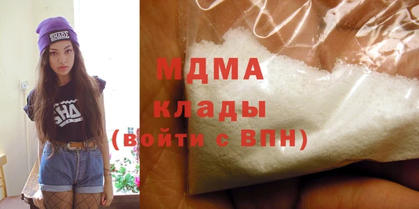 гашишное масло Куйбышев