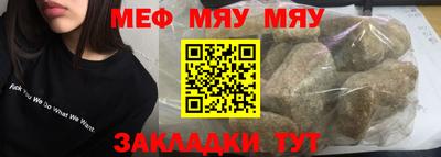 сатива Апшеронск