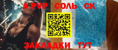 стафф Кулебаки
