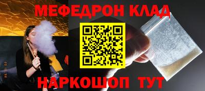 сатива Апшеронск