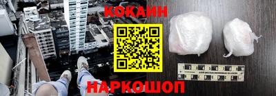 каннабис Кунгур