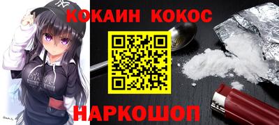 каннабис Кунгур