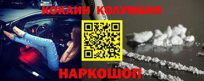 стафф Кулебаки