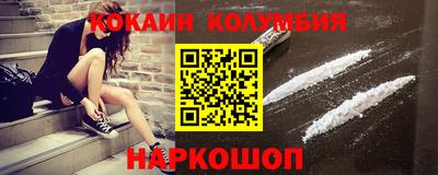 стафф Кулебаки