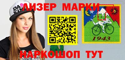 стафф Кулебаки