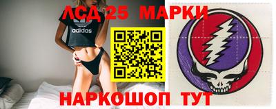 сатива Апшеронск