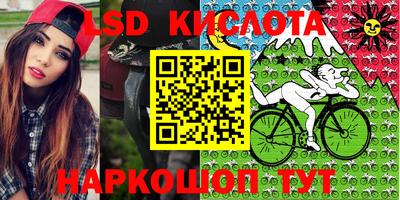 каннабис Кунгур