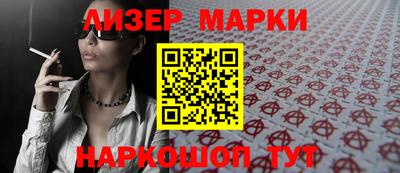 каннабис Кунгур