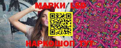 сатива Апшеронск