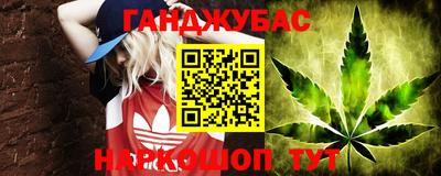 каннабис Кунгур