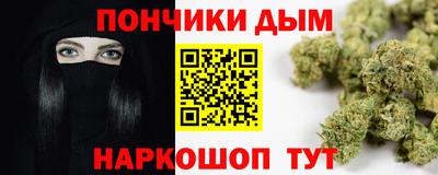 каннабис Кунгур